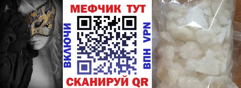 Купить закладку СК  Экстази  ГАШ  ГЕРОИН  COCAIN  Меф  Красноперекопск
