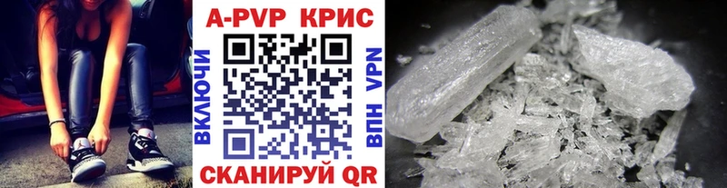 APVP мука  Купить  Красноперекопск 