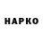Марки 25I-NBOMe 1500мкг Andey Gar