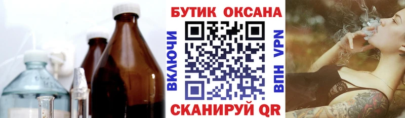 Бутират GHB  Купить где  Красноперекопск 