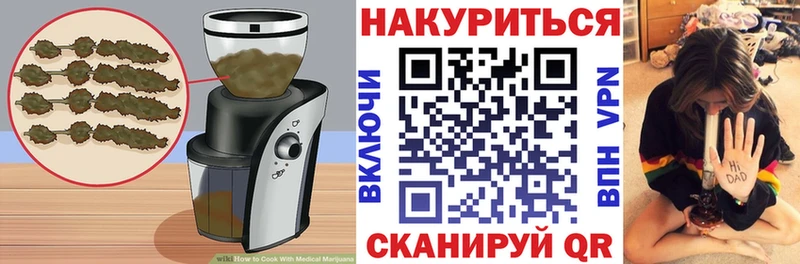 Купить где  Красноперекопск  Печенье с ТГК конопля 