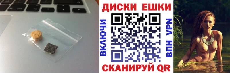 Купить где  Красноперекопск  Ecstasy mix 