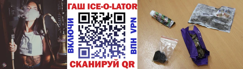 Купить где  Красноперекопск  ГАШ hashish 