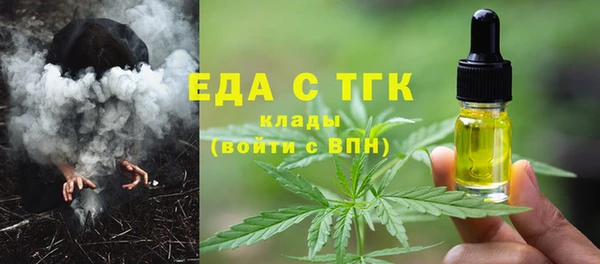 мефедрон VHQ Вязники
