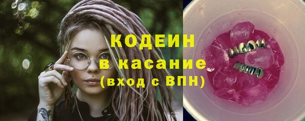 mdpv Вязьма