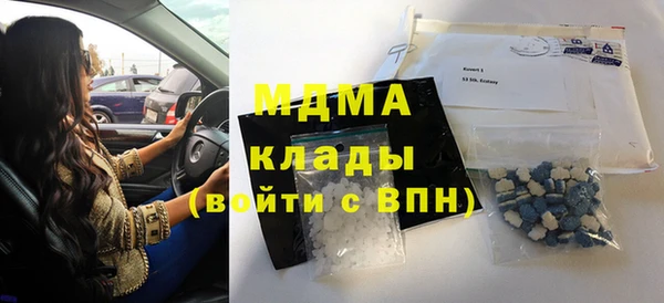 мефедрон VHQ Вязники