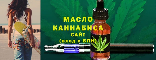 трава Вяземский