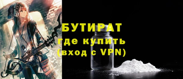 трава Вяземский