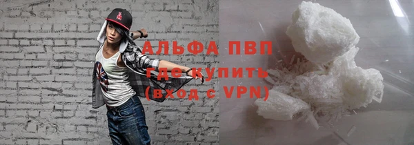 mdpv Вязьма