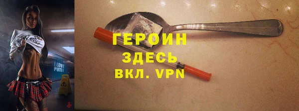 mdpv Вязьма