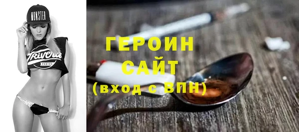 мефедрон VHQ Вязники