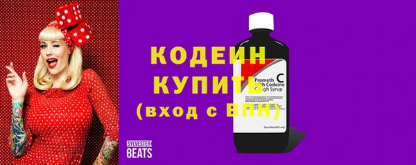 трава Вяземский