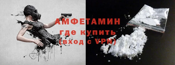 mdpv Вязьма