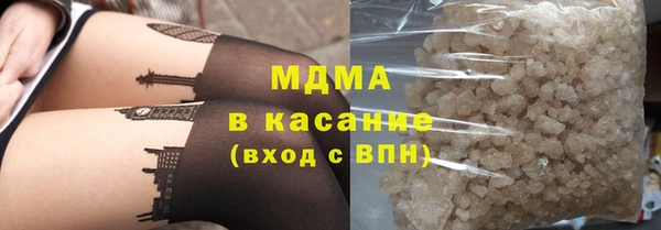 трава Вяземский
