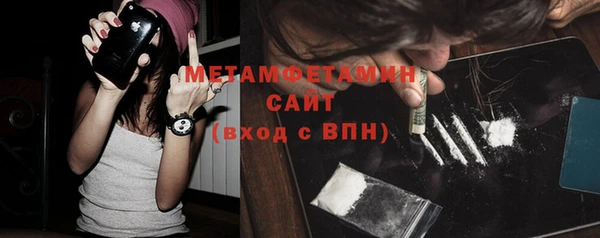 мефедрон VHQ Вязники
