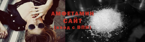 мефедрон VHQ Вязники