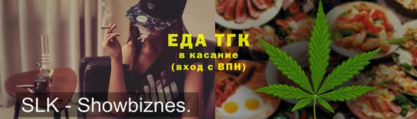 мефедрон VHQ Вязники