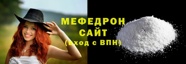 mdpv Вязьма