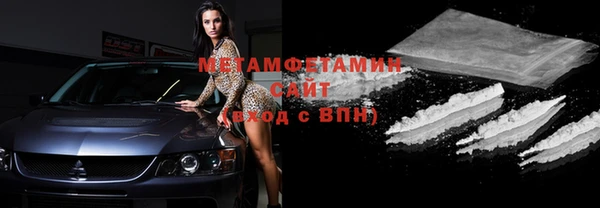 мефедрон VHQ Вязники