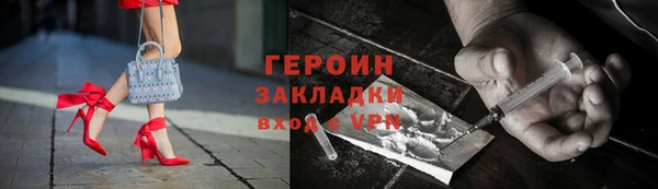 трава Вяземский