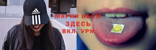 mdpv Вязьма
