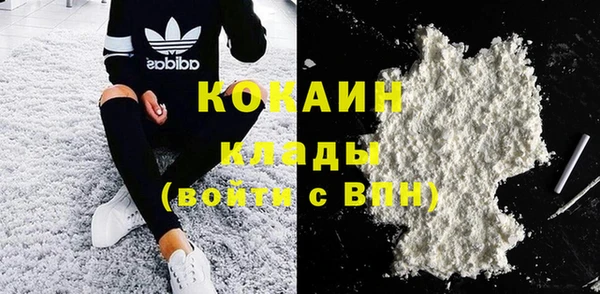mdpv Вязьма