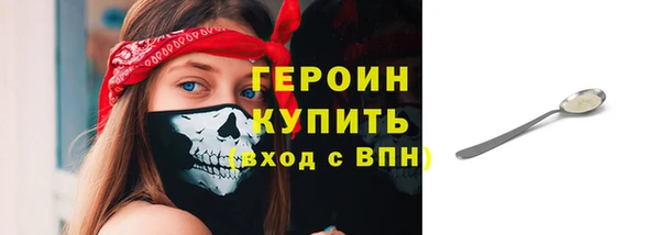 трава Вяземский