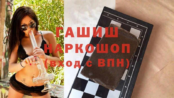 мефедрон VHQ Вязники