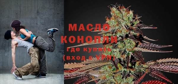 мефедрон VHQ Вязники