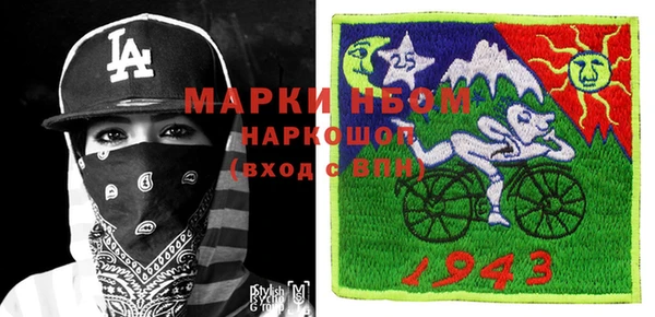 трава Вяземский