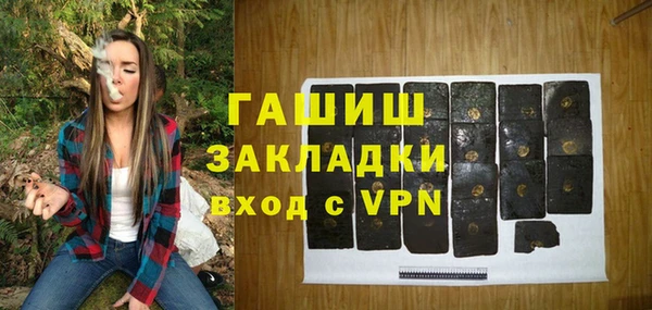mdpv Вязьма