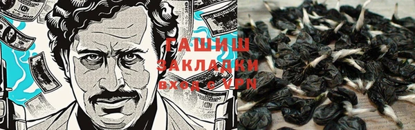 мефедрон VHQ Вязники
