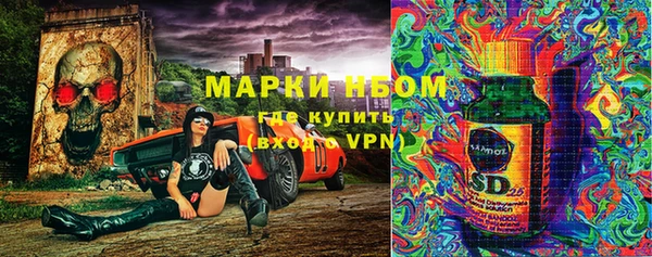 трава Вяземский