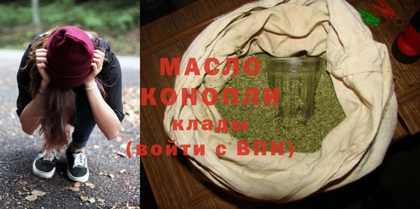 мефедрон VHQ Вязники