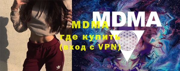трава Вяземский