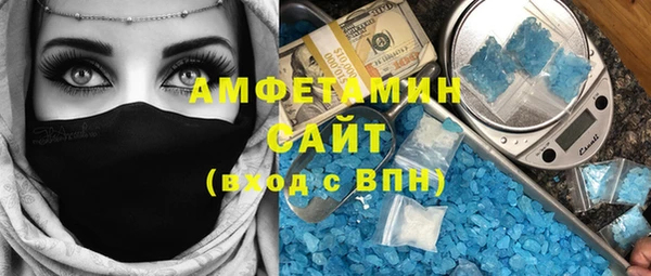мефедрон VHQ Вязники