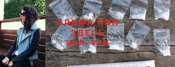 трава Вяземский