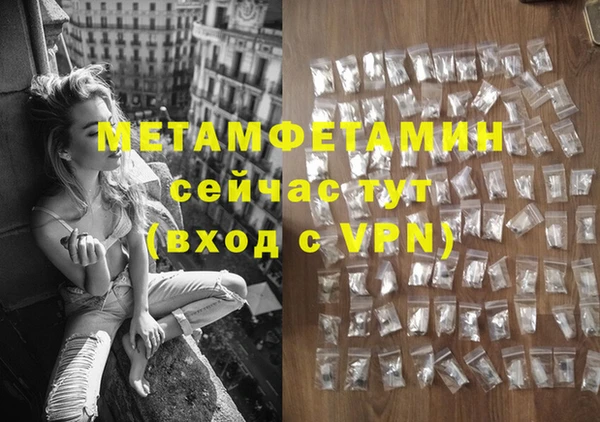трава Вяземский