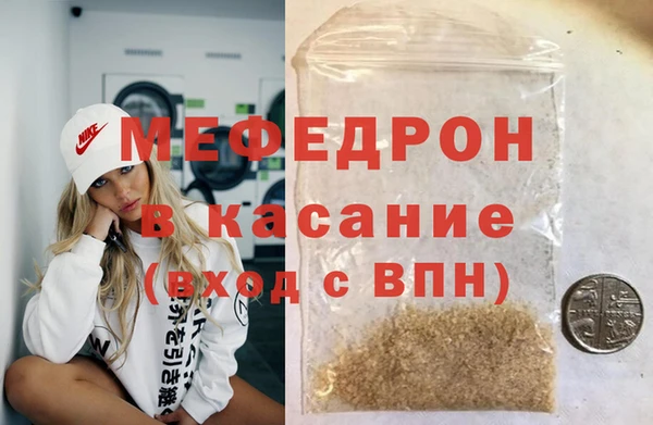 mdpv Вязьма