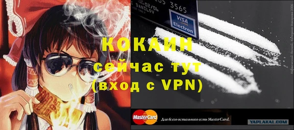 трава Вяземский