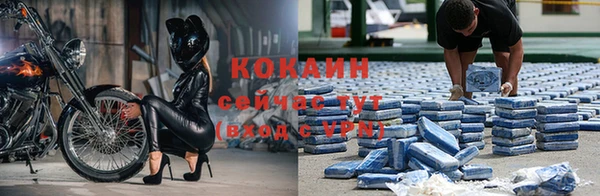 мефедрон VHQ Вязники