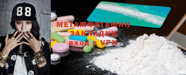трава Вяземский