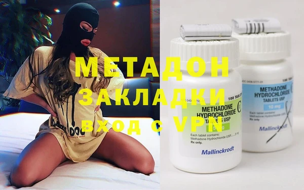 трава Вяземский