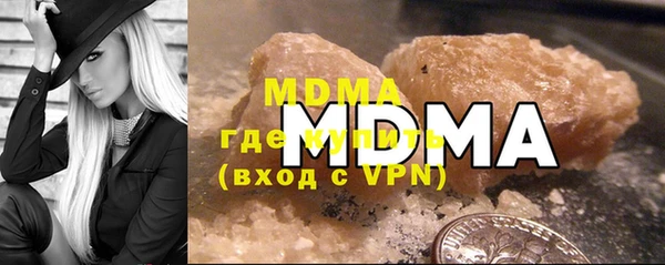 мефедрон VHQ Вязники