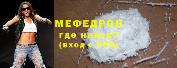 трава Вяземский
