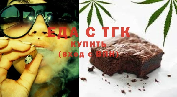 трава Вяземский