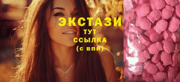 трава Вяземский