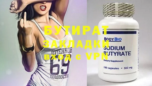 мефедрон VHQ Вязники