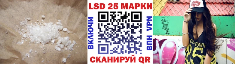 LSD-25 экстази ecstasy  Купить закладки  Красноперекопск 