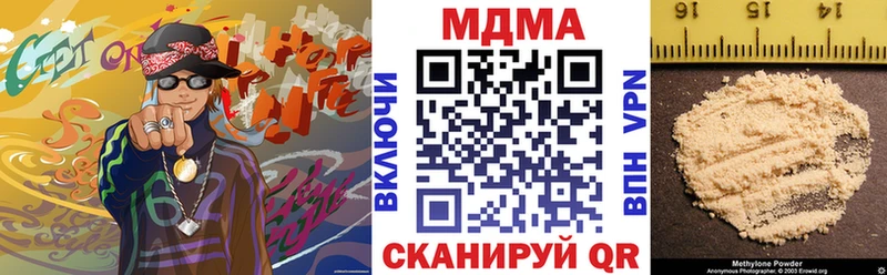 МДМА молли  Купить где  Красноперекопск 